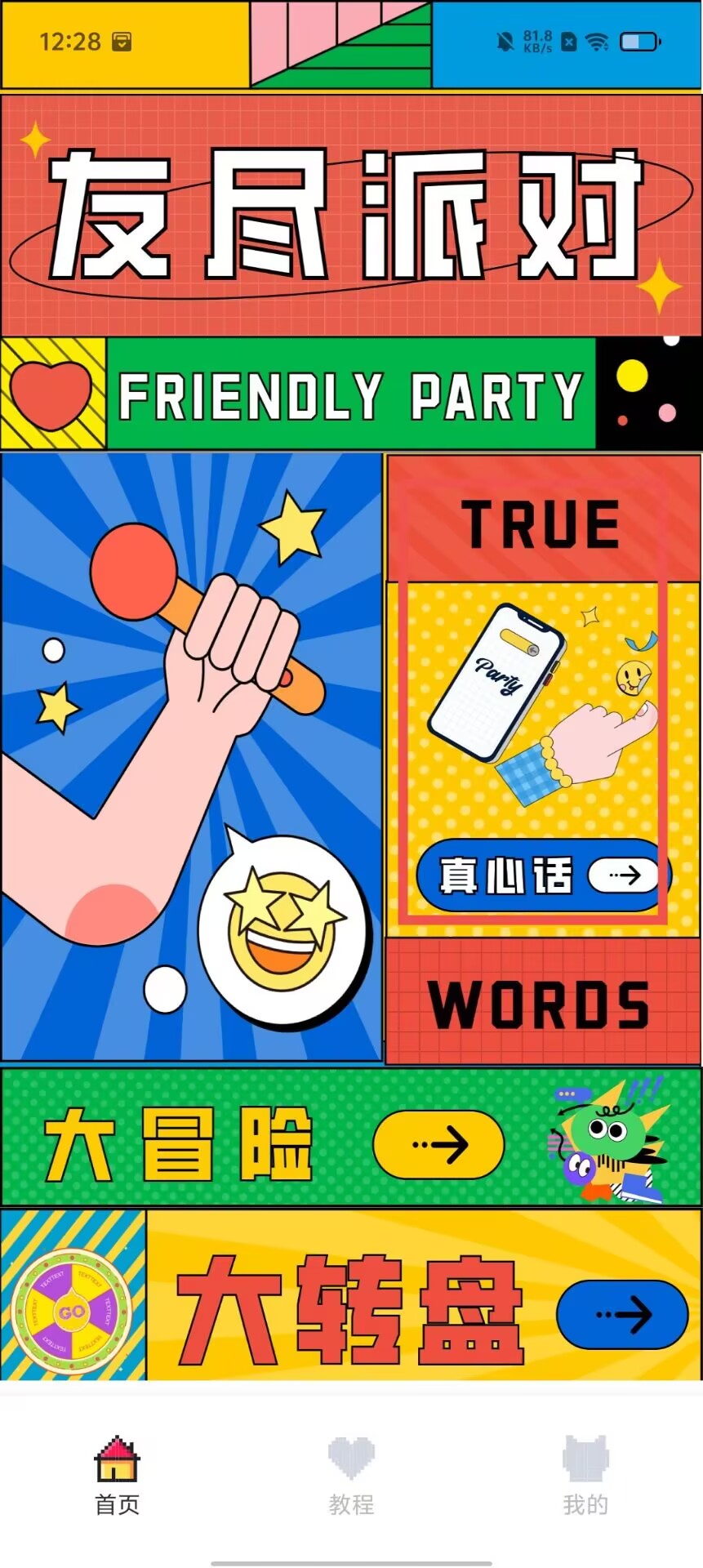 34fa8bc895d8f6a234a25bf36879b8a5.jpg