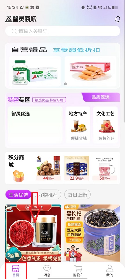 微信图片_20241030153935.jpg