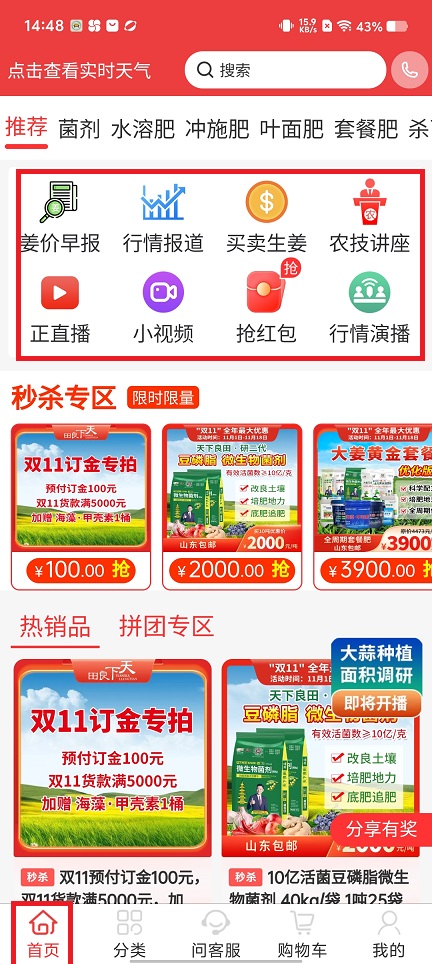 微信图片_20241030145048.jpg