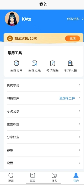 微信截图_20241030144611.png