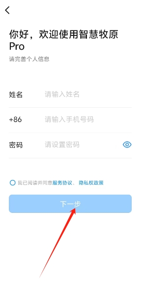 微信截图_20241030145821.png