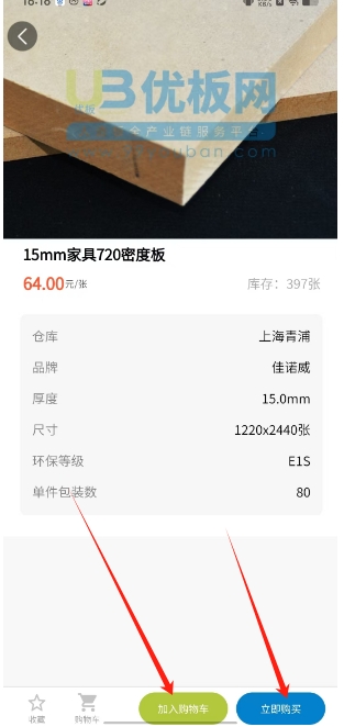 微信截图_20241030161753.png