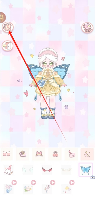 微信截图_20241030154628.png