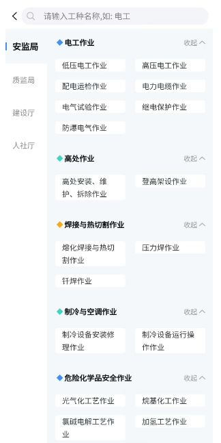 微信截图_20241030144602.png
