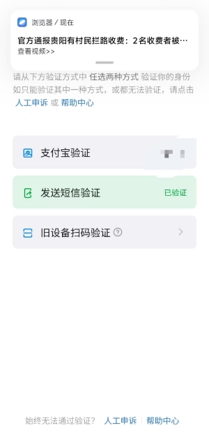 微信截图_20241030145754.png