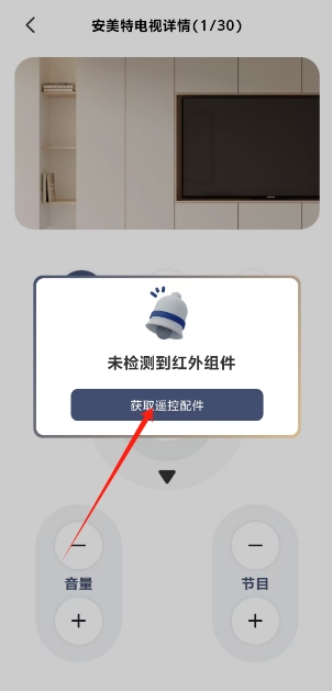 微信截图_20241030153849.png
