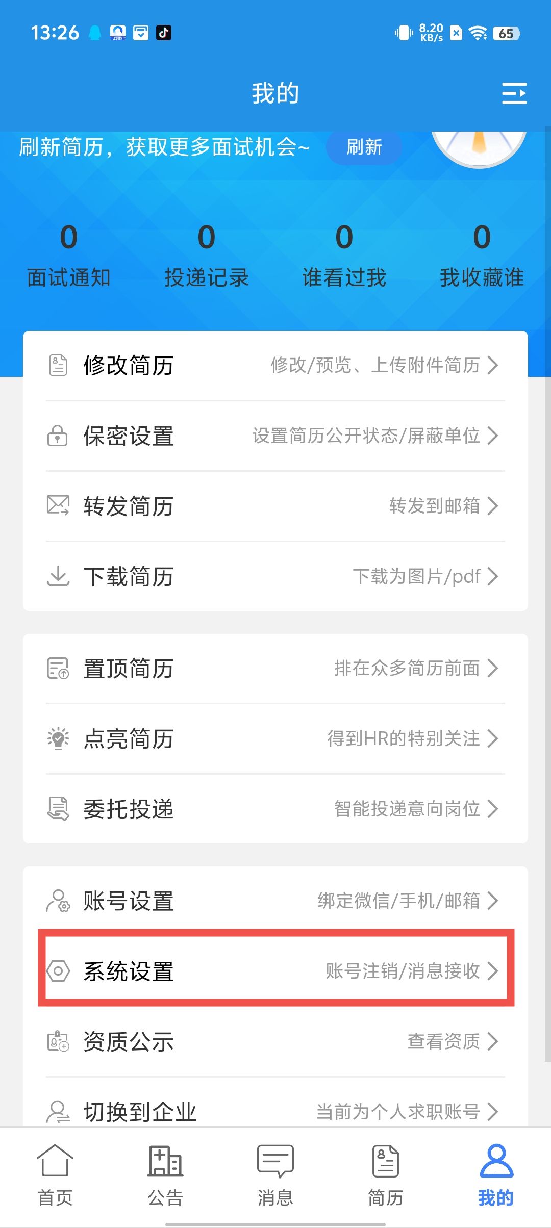 5c10fce4d6805e9a4789c534c48d5a11.jpg