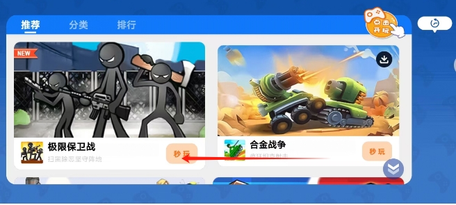 微信截图_20241030145036.png