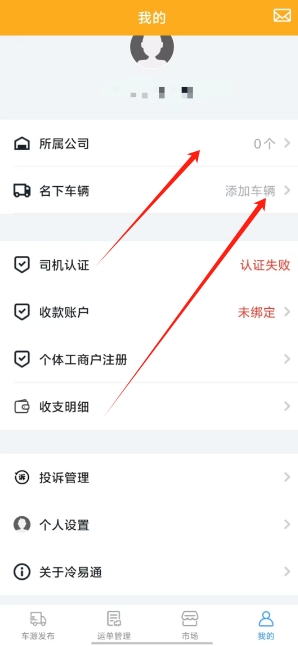 微信截图_20241030153044.png