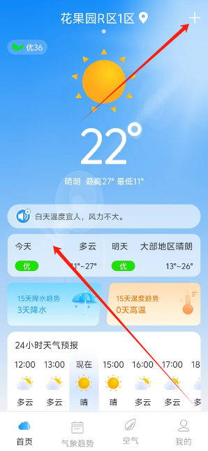 1730268730895.png