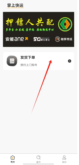 微信截图_20241030160553.png