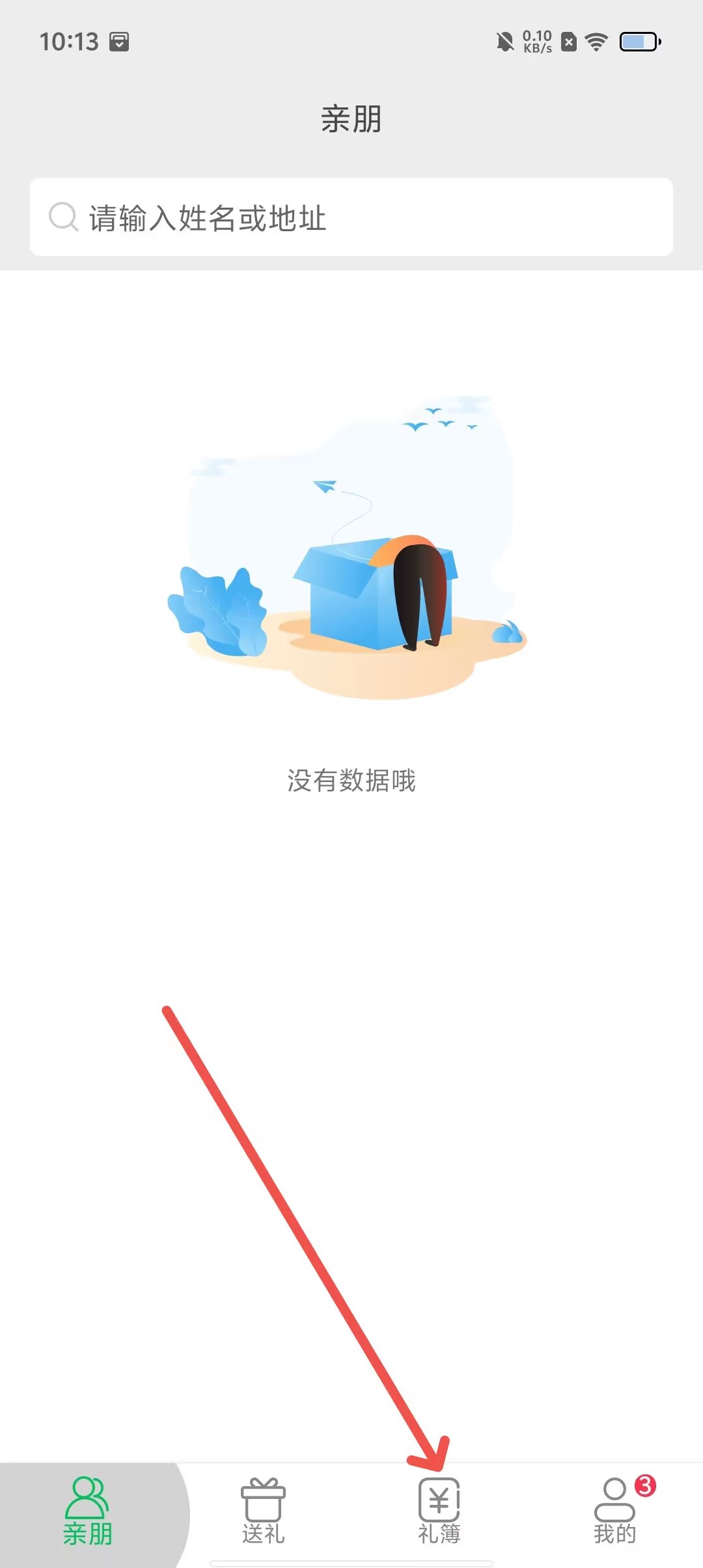 6f8f9c2aaa3c2f402b5574eb1dfc3752.jpg