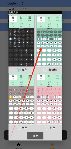 1730257419376.png