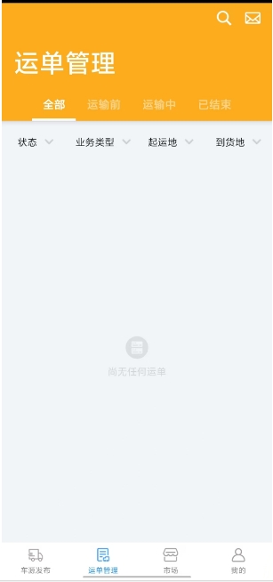 微信截图_20241030153029.png