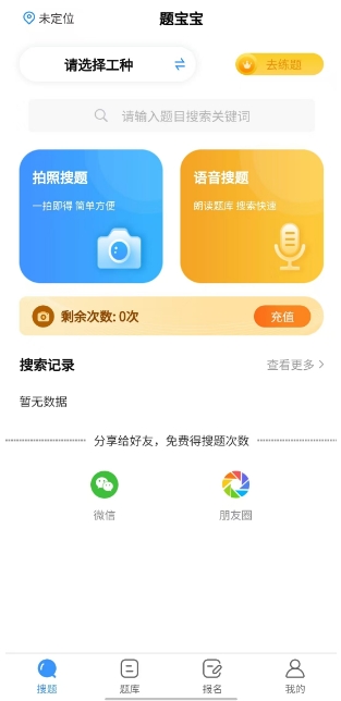 微信截图_20241030144546.png