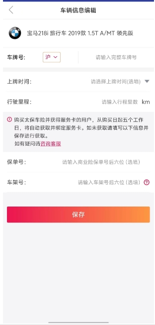 微信截图_20241030163236.png