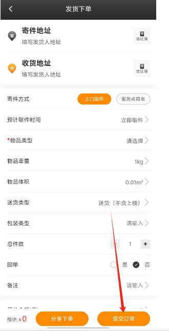 微信截图_20241030160605.png