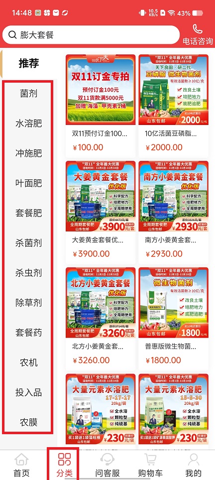 微信图片_20241030145054.jpg