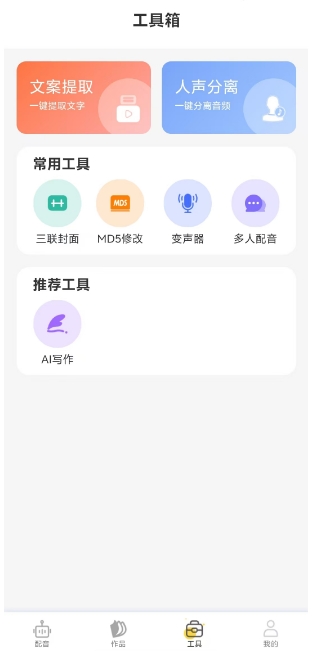 微信截图_20241030144026.png