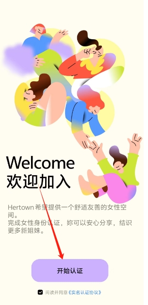 微信截图_20241030163729.png