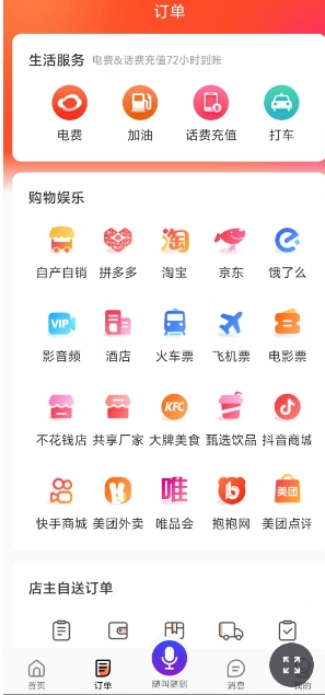 微信截图_20241030151619.png