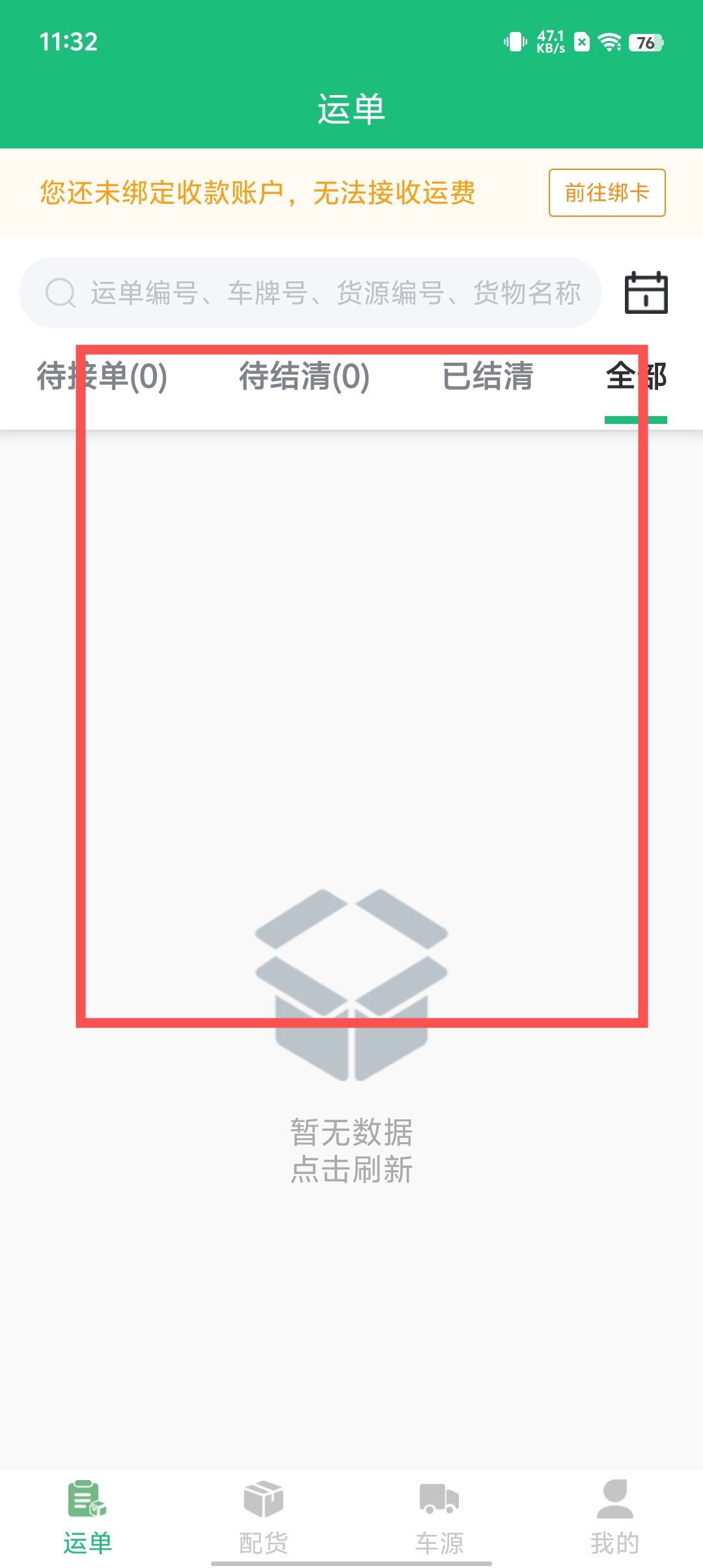 cea77d7643102b732a92401391ff33d0.jpg