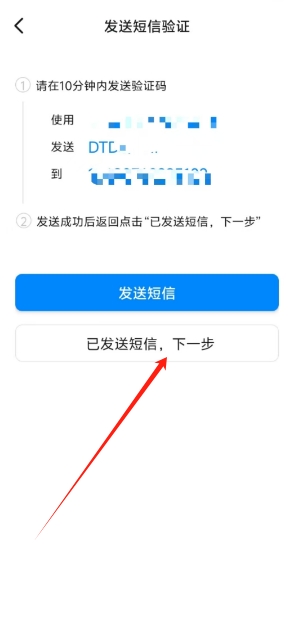 微信截图_20241030145733.png