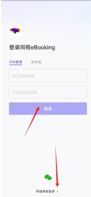 微信截图_20241030152033.png