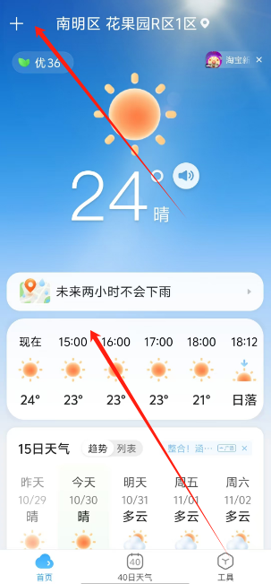 1730270146991.png