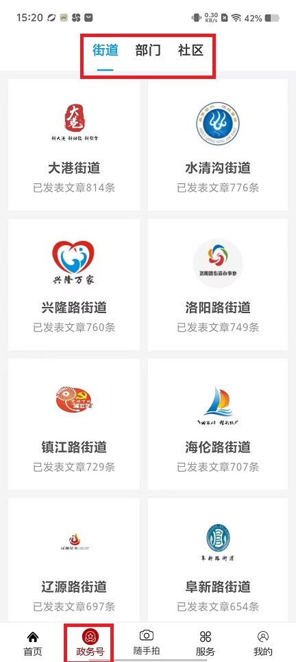微信图片_20241030152853.jpg