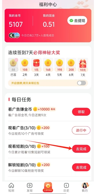 微信截图_20241030160124.png