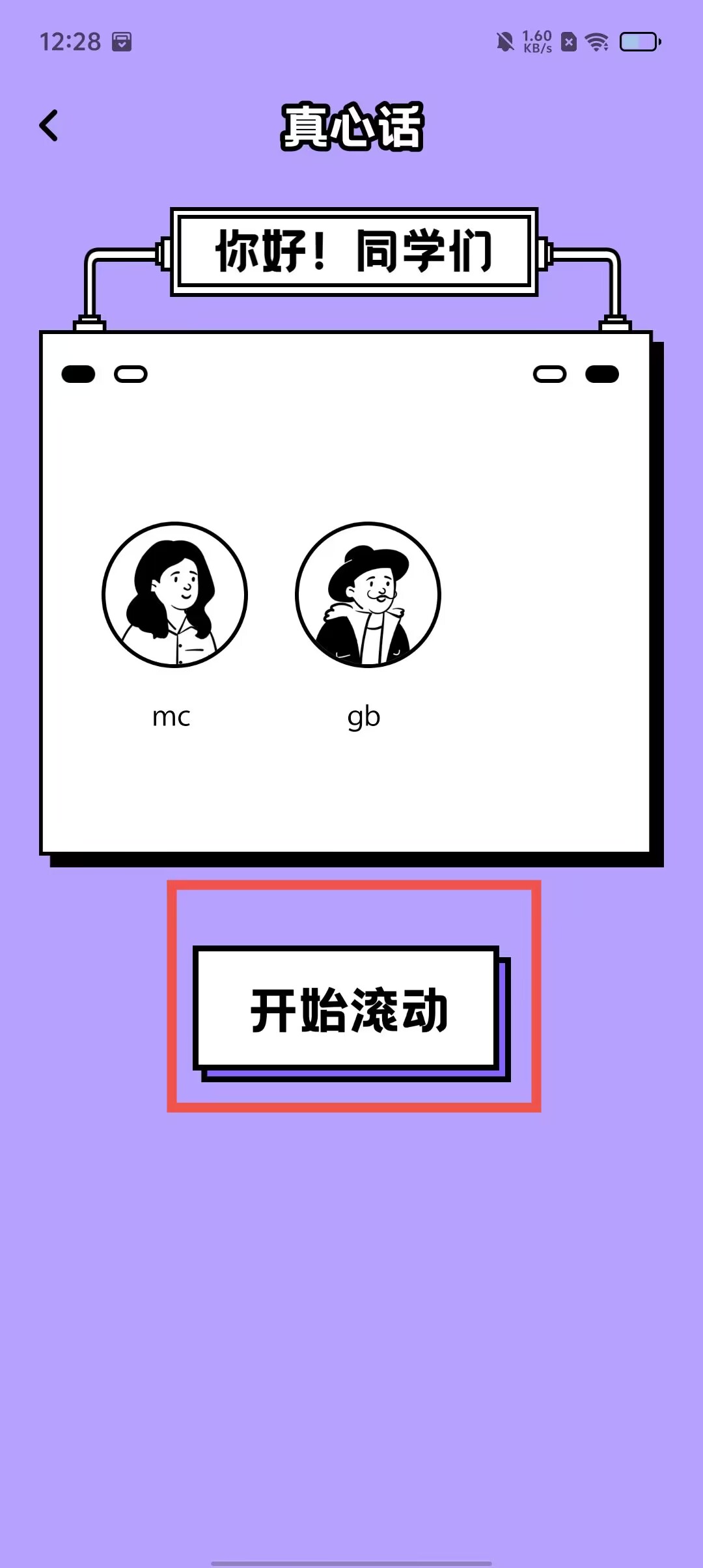 c942871fab1fac3c01b1ce0f8ff6236a.jpg