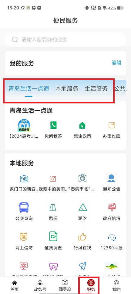 微信图片_20241030152855.jpg