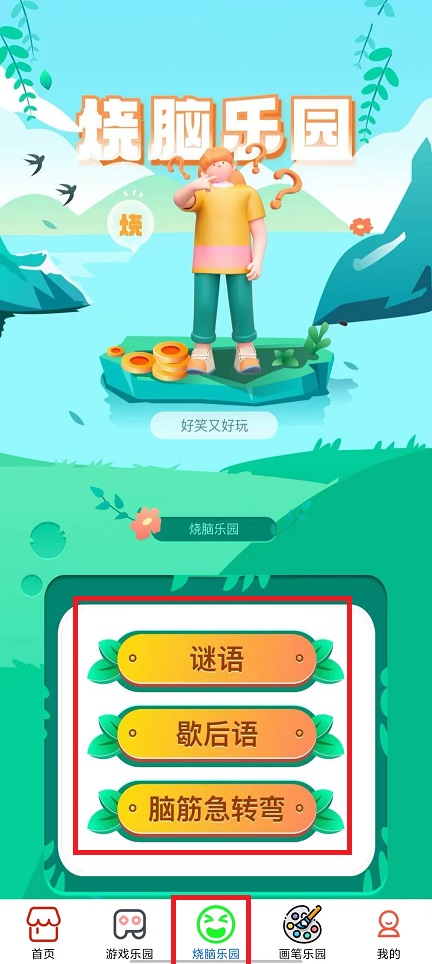微信图片_20241030102900.jpg