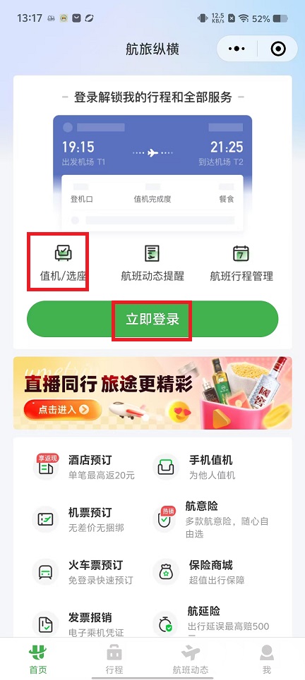 微信图片_20241030135113.jpg