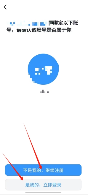 微信截图_20241030145744.png