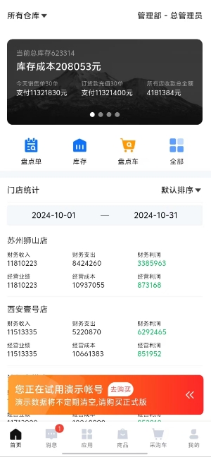 微信截图_20241030162547.png