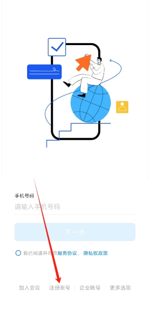微信截图_20241030145724.png