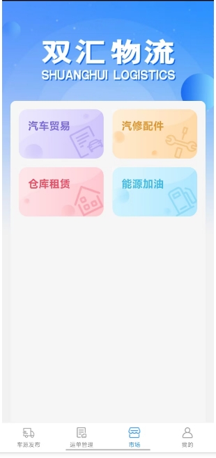 微信截图_20241030153035.png