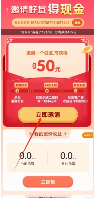 微信截图_20241030160113.png