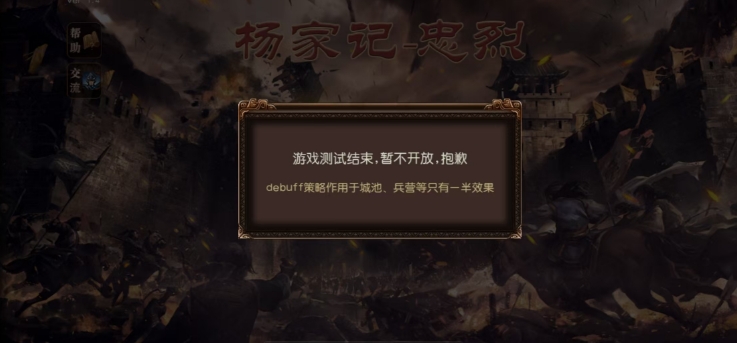 微信截图_20241030144752.png