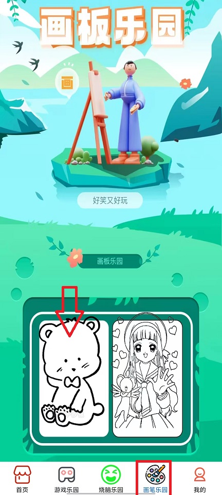 微信图片_202410301029001.jpg