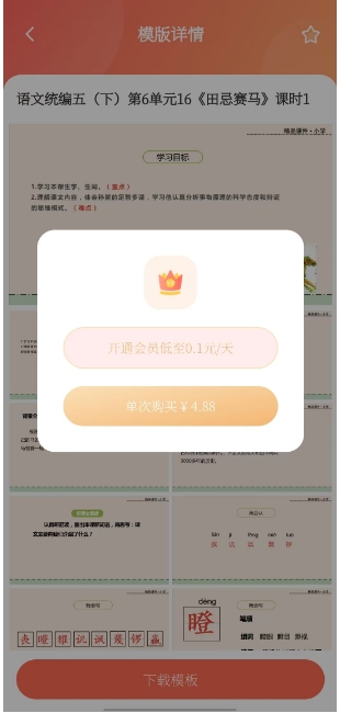 微信截图_20241031165226.png