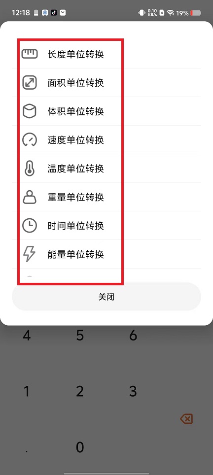 微信图片_20241031121951.jpg