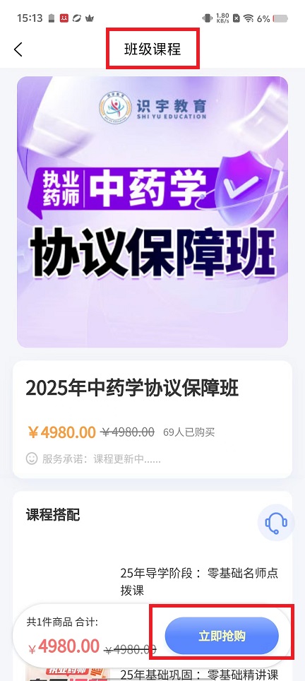 微信图片_20241031151355.jpg