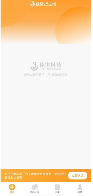 微信截图_20241031153951.png