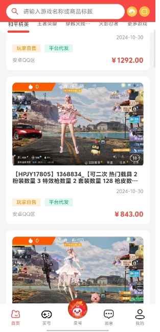 微信截图_20241031152917.png