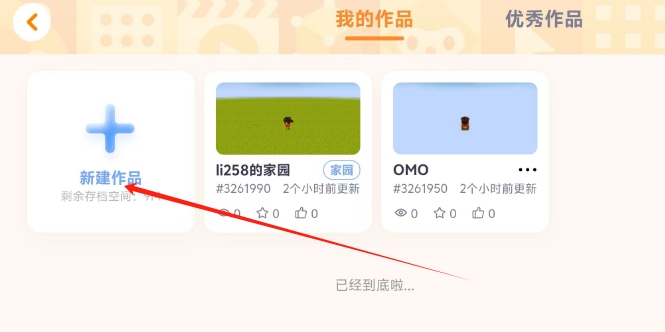 微信截图_20241031151749.png