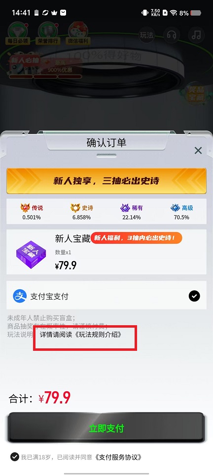 微信图片_20241031144949.jpg