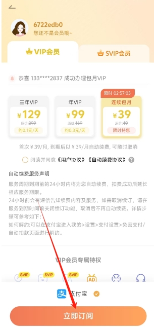 微信截图_20241031160411.png